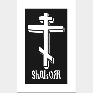 Eastern Orthodox Cross Peace Shalom Posters and Art